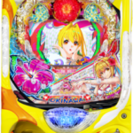 海物語 アイマリン　実機　循環加工済 ☆*゜PAスーパー海物語IN沖縄5 withアイマリン パチンコ実機꙳