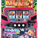 防空少女ラブキューレ2～極限の