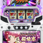選べる！ユニット！『グレードワン』 戦国コレクション5超極楽
