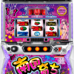 選べる！ユニット！『オリンピアエステート』 L南国育ちS3【スマ