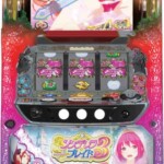 ネット』シンデレラブレイド3【コイン不要機セット】 中古