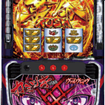 パチスロ-革命機ヴァルヴレイヴ-