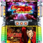 ルパン三世ロイヤルロードB1-