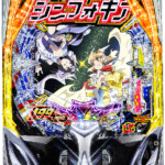 Pフィーバー戦姫絶唱