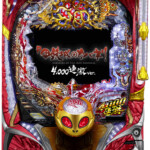 パチンコセル　P甲鉄城のカバネリGFB  中古　無加工　シート付き　サミー　銀座 P甲鉄城のカバネリSFPA-