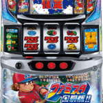 パチスロ実機 ファミスタ　無加工品 ユニバーサルブロス』 ファミスタ回胴版!!【コイン不要機セット