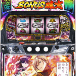 選べる！ユニット！『KPE』 スマスロ わたしの幸せな結婚【スマスロ