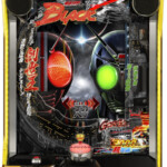 仮面ライダーBLACK　パチンコおもちゃ Amazon | 京楽 ぱちんこ 仮面ライダー 轟音【LED不問 中古