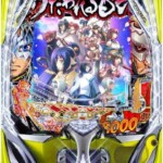 eフィーバーうたわれるものZ