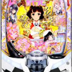 e／冴えない彼女の育てかた