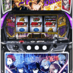 選べる！ユニット！『KPE』 七つの魔剣が支配する【スマスロユニット