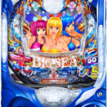 パチンコ 実機 P大海物語5MTE2【循環仕様⭐️送料無料！】 P大海物語5-MTE2-150x150.jpg