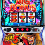 スマスロ 主役は銭形5 実機！ 選べるオプション多数！ 送料無料！ スマスロ 主役は銭形5 実機！ 選べるオプション多数！ 送料無料 - メルカリ